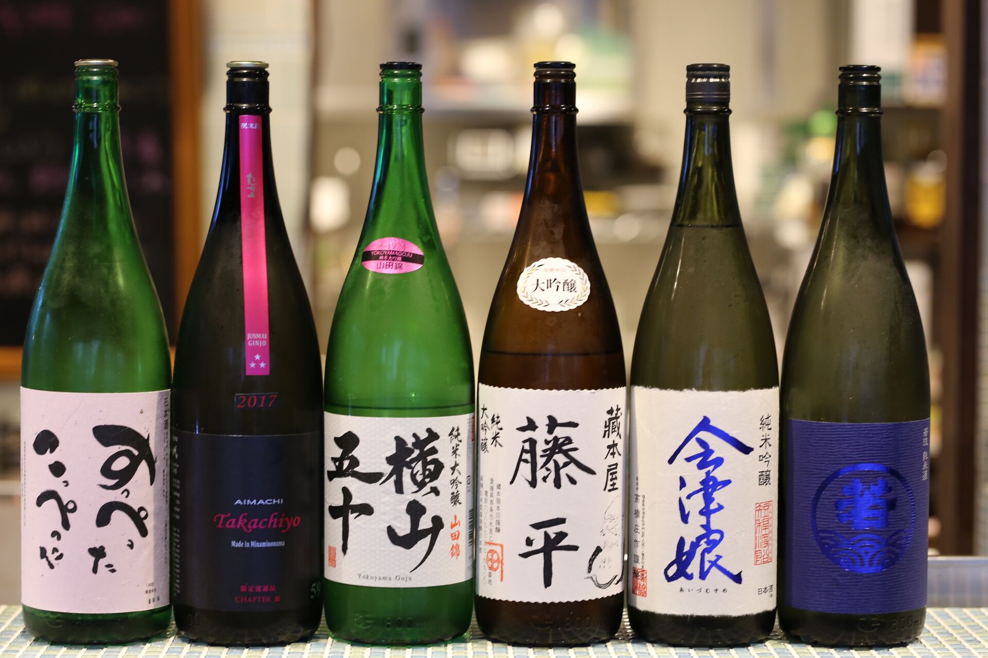 日本酒ボトル